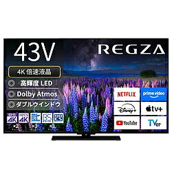 楽天市場】regza [43z700x]の通販