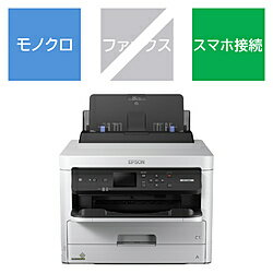 EPSON(エプソン) ビジネスプリンター PX-S380　モノクロインクジェットプリンター [ハガキ〜A4] PXS380