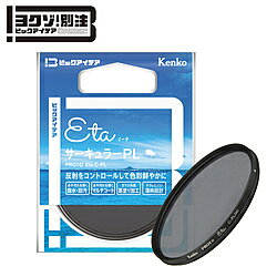 BIT Eta �T�[�L�����[PL 77mm BIT-ETACPL77A