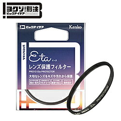 ビックアイデア 49mm BIT Eta プロテクター【レンズ保護フィルター】 BIT-ETAPT49A BIT-ETAPT49A