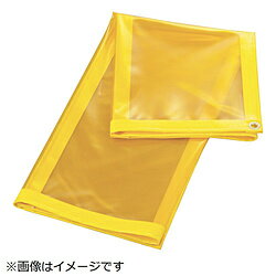 トラスコ中山 溶接遮光シートのみ 0．70TXW970XH1970 黄 B7Y B7Y