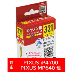 ジット 【リサイクル】 ［キヤノン：BCI-321Y対応] リサイクルインクカートリッジ（イエロー） JIT-KC321Y JITKC321Y 【864】