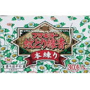 フマキラー フマキラー蚊とり線香 本練り 30巻函入 【864】