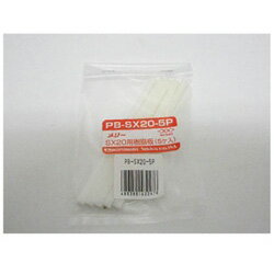 ����Ŵ�� ������SX20�ѡ�5������� PBSX205P PBSX205P