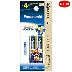 Panasonic(パナソニック) 【単4形】 2本 アルカリ乾電池 「エボルタ」LR03EJ/2B LR03EJ2B