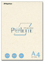 長門屋商店 “ファンシーペーパー” P@LETTE サンドカラー にんじん （A4サイズ・20枚）　ナ-631 【864】