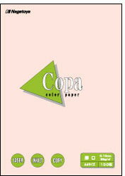 長門屋商店 ナ-1319 カラーペーパーCopa（コパ）厚口 A3 さくら 100枚