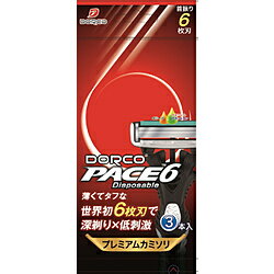 ドルコ ドルコ PACE6 ディスポ(6枚刃使い捨てカミソリ) 3個入 ドルコ ドルコ PACE6 ディスポ(6枚刃使い捨てカミソリ) 3個入