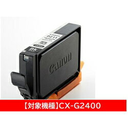 Genuine Products - Canon(キヤノン) 【純正】 BJI-P211BK 純正プリンターインク ブラック BJIP211BK1P