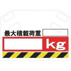 Work Supplies - 昭和商会 SHOWA 筋かいシート S-009 S009