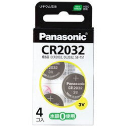 Panasonic パナソニック 【コイン形リチウム電池】 CR-2032 4H 4個入り CR20324H [振込不可] [代引不可]