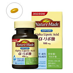 大塚製薬 【NatureMade（ネイチャーメ