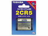 TOSHIBA(東芝) 【カメラ用リチウム電池】 2CR5G（1個） 2CR5G