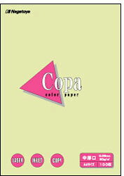 長門屋商店 ナ-1208 カラーペーパーCopa（コパ）中厚口 A3 うぐいす 100枚