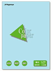 長門屋商店 ナ-4312 カラーペーパーCopa(コパ) 厚口 空（B5サイズ/100枚）