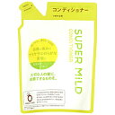 ファイントゥデイ資生堂 SUPER MIiLD(スーパーマイルドコンディショナー （つめかえ用）(400mL) 【864】