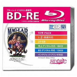 HDBD-RE2X10SCϿBD-RE 2® ǥб [25GB] 󥯥åȥץб10硡P HDBDRE2X10SC 864