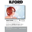 イルフォード プレミアムグロッシーフォトペーパー 200g/m2 (Lサイズ・100枚) PREMIUM GLOSSY PHOTO PAPER 422510 4...