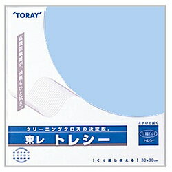 トレシー トレシー 無地（スカイブルー）30×30cm A3030_YOO_G20