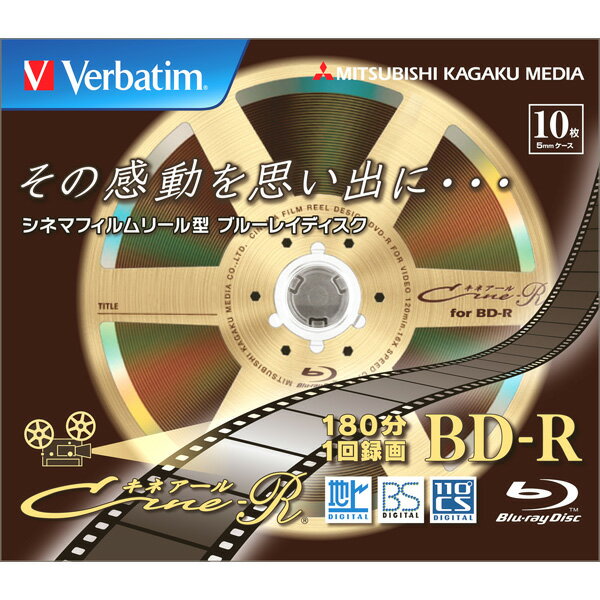 VERBATIMJAPAN VBR130YC10V1　録画用BD-R（4倍速対応/25GB/10枚/キネアールデザイン） VBR130YC10V1