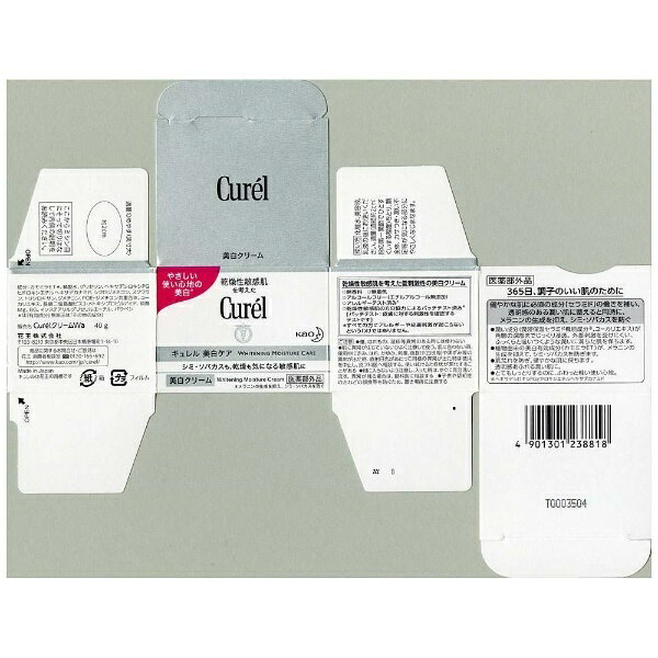 �ֲ� ��curel�ʥ�����ˡ����򥯥꡼���40g��