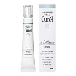 キュレル 美容液 花王 【curel（キュレル）】美白美容液（30g）