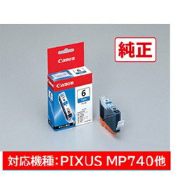 Canon(キヤノン) 【純正】 BCI-6C 純正プリンターインク PIXUS(ピクサス) シアン BCI6C