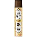花王 【手ぐしが通せるケープ】 ふんわりスタイル用 微香 (140g)