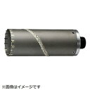 ハウスビーエム ドラゴンALC用コアドリルボディ95mm ALB95 ALB95