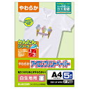 ELECOM(エレコム) EJP-WPN2 (アイロンプリントペーパー/A4サイズ・5枚入り/白・淡色生地用) EJPWPN2