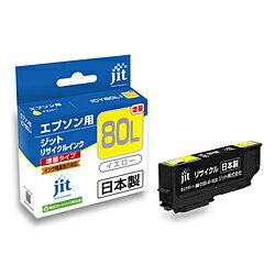Rakuten - ジット 【リサイクル】 ［エプソン：ICY80L（イエロー/増量）対応］リサイクルインクカートリッジ　JIT-E80YL JITE80YL