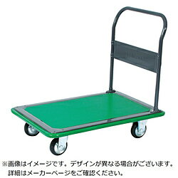 トラスコ中山 ハイグレード運搬車 固定式 740X460 108EBN 108EBN