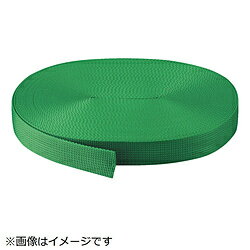 トラスコ中山 PPベルト幅50mmX長さ20m 緑 PPB5020 PPB5020