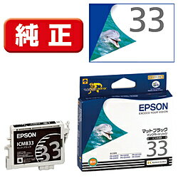 EPSON(ץ) ڽ ICMB33 ץ󥿡 Proselectionʥץ쥯 ޥåȥ֥å ICMB33