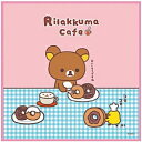 パール リラックマカフェ メガネ拭き-2