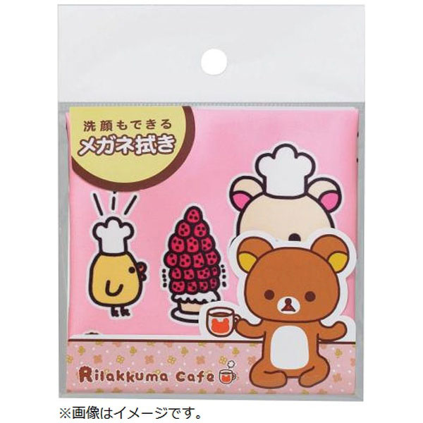 ソフマップ楽天市場店のパール リラックマカフェ　メガネ拭き-2｜アングル3