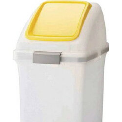 Gretsch - 山崎産業 リサイクルトラッシュ　SKL-50プッシュ蓋　黄　YW452LOP3Y YW452LOP3Y