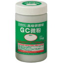 ナニワ研磨工業 研磨材 GC微粉1kg ＃800 RD3108 RD3108