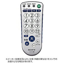 SONY(ソニー) 汎用テレビリモコン RM-PZ3D S シルバー RMPZ3DS