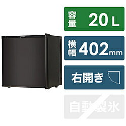 デバイスタイル RA-P20-K 20L電子冷蔵庫 黒 RAP20K