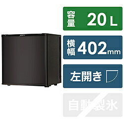 デバイスタイル RA-P20FL-K 電子冷蔵庫 黒 RAP20FLK