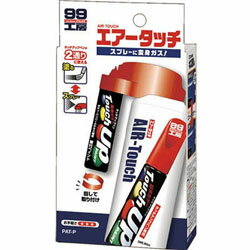 ソフト99 9000 ソフト99 エアータッチ 9000