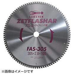 ֥ƥå FAS80  åȥեå㡼 () 80mm FAS80