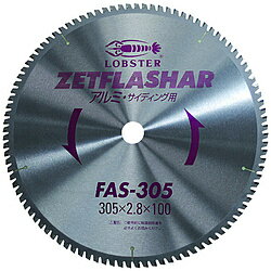 Rakuten - ロブテックス FAS216 エビ ゼットフラッシャー (アルミ用) 216mm FAS216