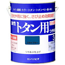 Coating, Repair, Various Materials - カンペハピオ 130-5993 ALESCO カンペ 油性トタン用3Lスカイブルー 1305993