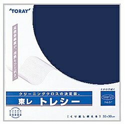 トレシー トレシー 無地（ネイビー）30×30cm A3030_YOO_G07
