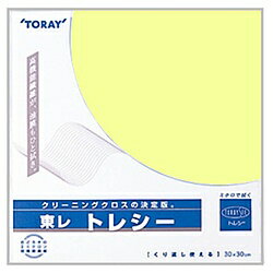 トレシー トレシー 無地（ライトレモン）30×30cm A3030_YOO_G47