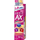 クラシエ 薬用　シミエースAX（30g）