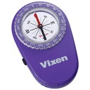 Vixen オイル式コンパス LEDコンパス パープル 【864】