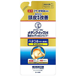 ロート製薬 【メンソレータム】 メディクイックH 頭皮のメディカルシャンプー つめかえ用 (280ml)